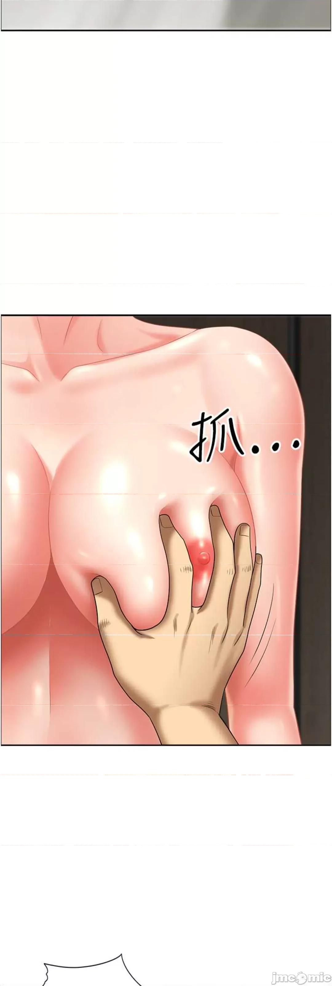 地方们 地方人妻们 31 第13页