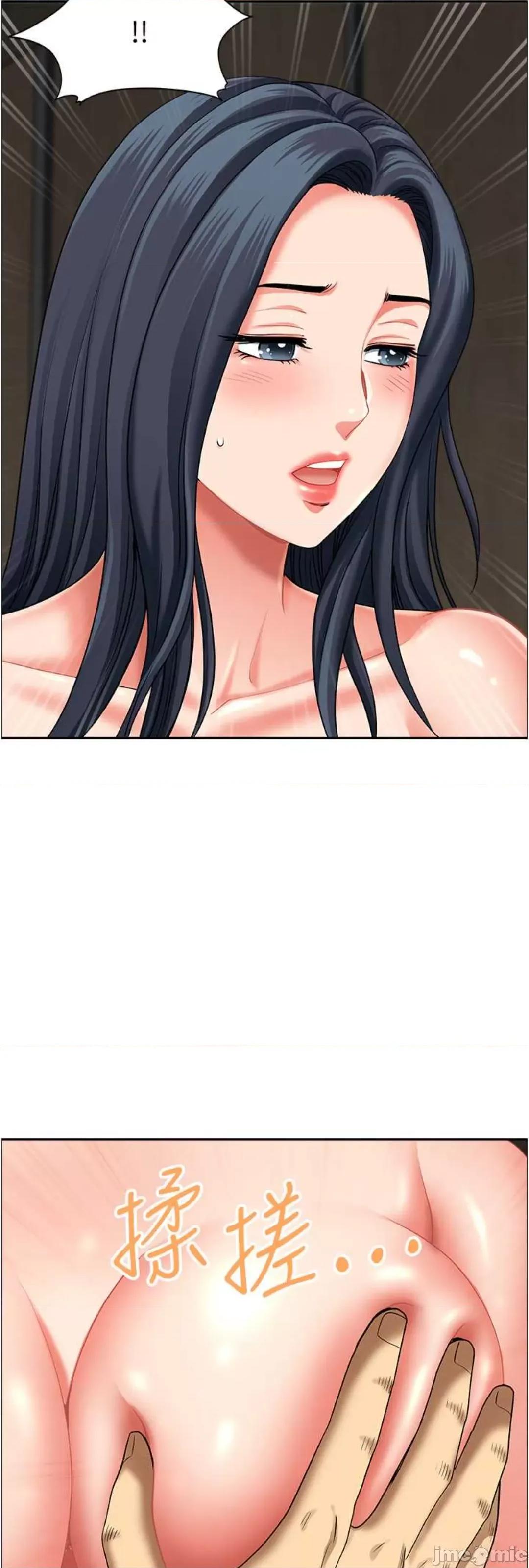 地方们 地方人妻们 31 第14页