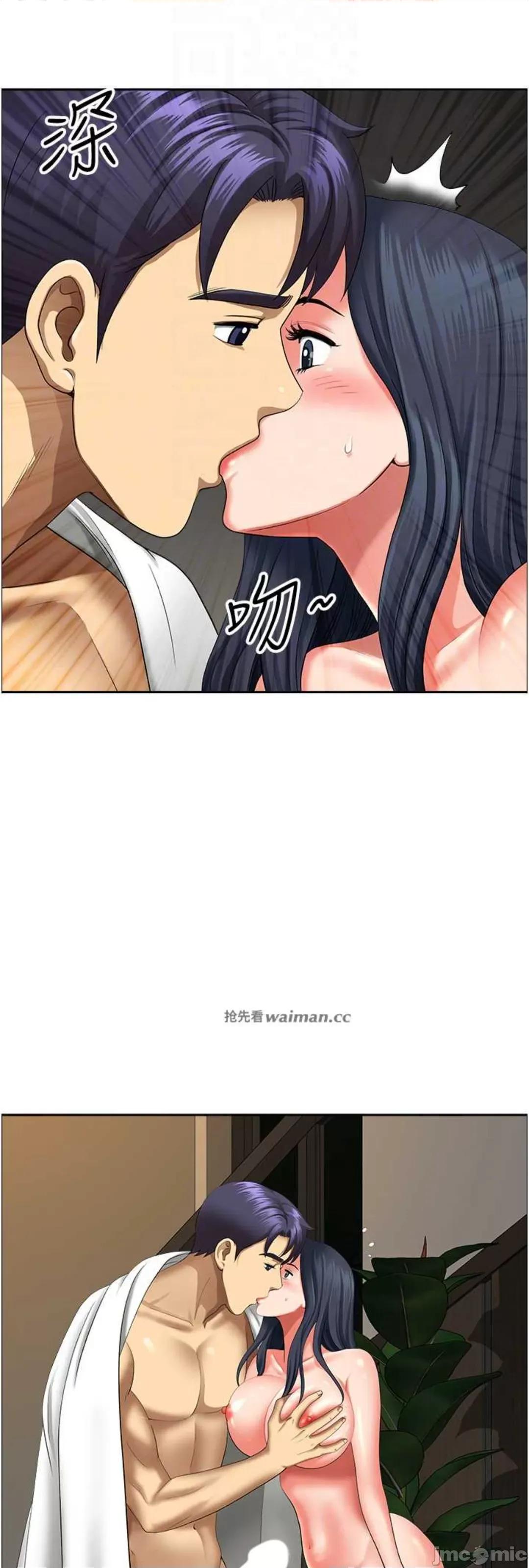 地方们 地方人妻们 31 第16页