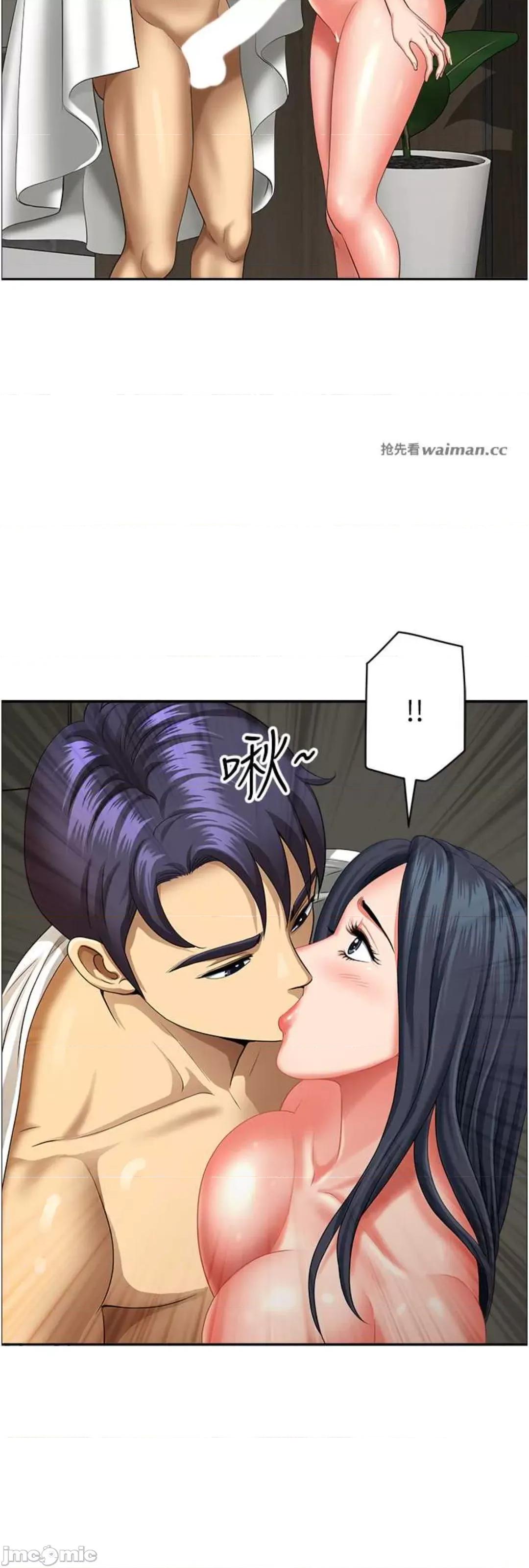 地方们 地方人妻们 31 第17页
