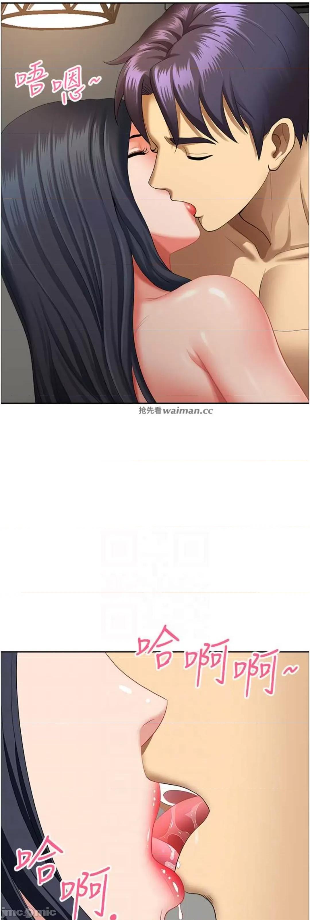 地方们 地方人妻们 31 第19页