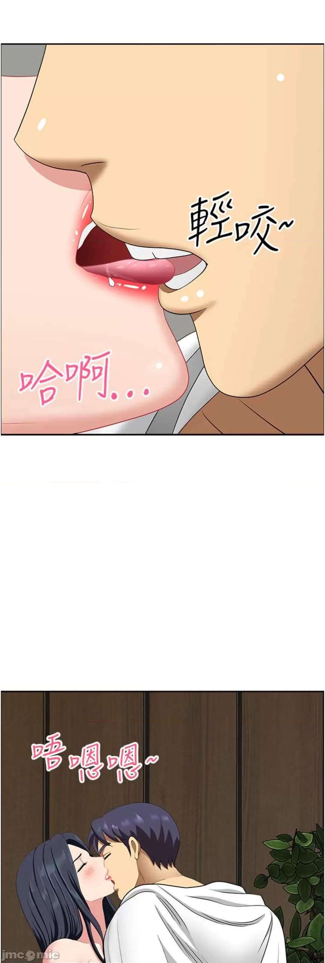 地方们 地方人妻们 31 第21页