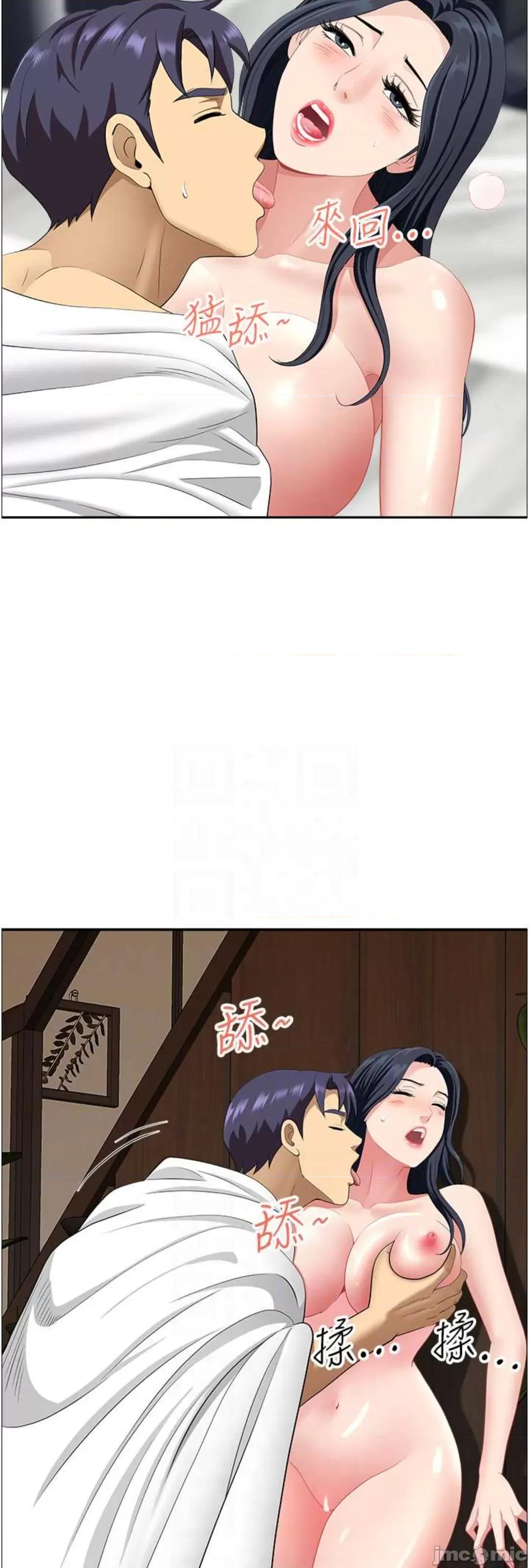 地方们 地方人妻们 31 第23页