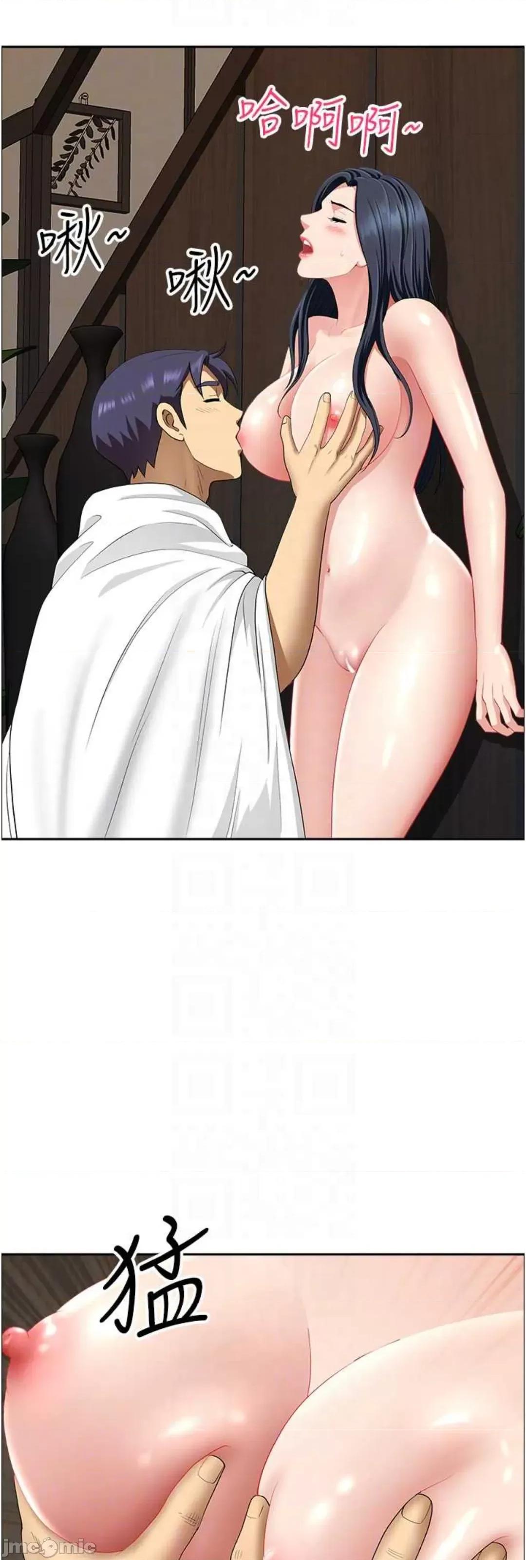 地方们 地方人妻们 31 第26页