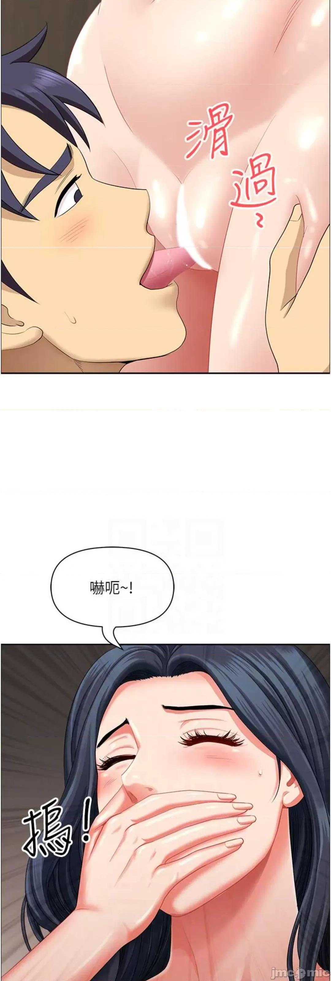 地方们 地方人妻们 31 第32页