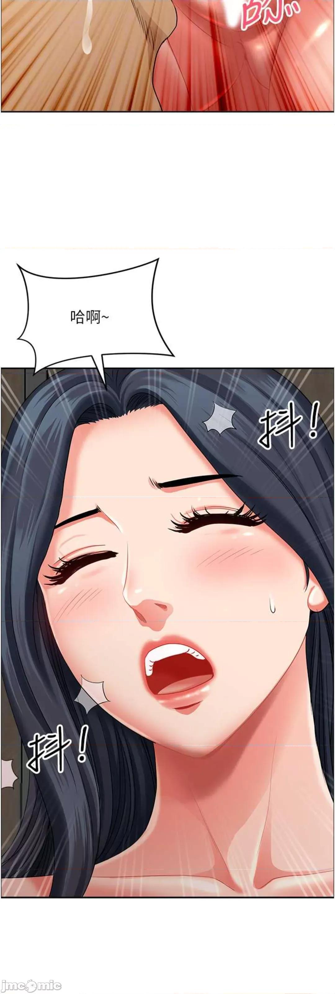 地方们 地方人妻们 31 第36页