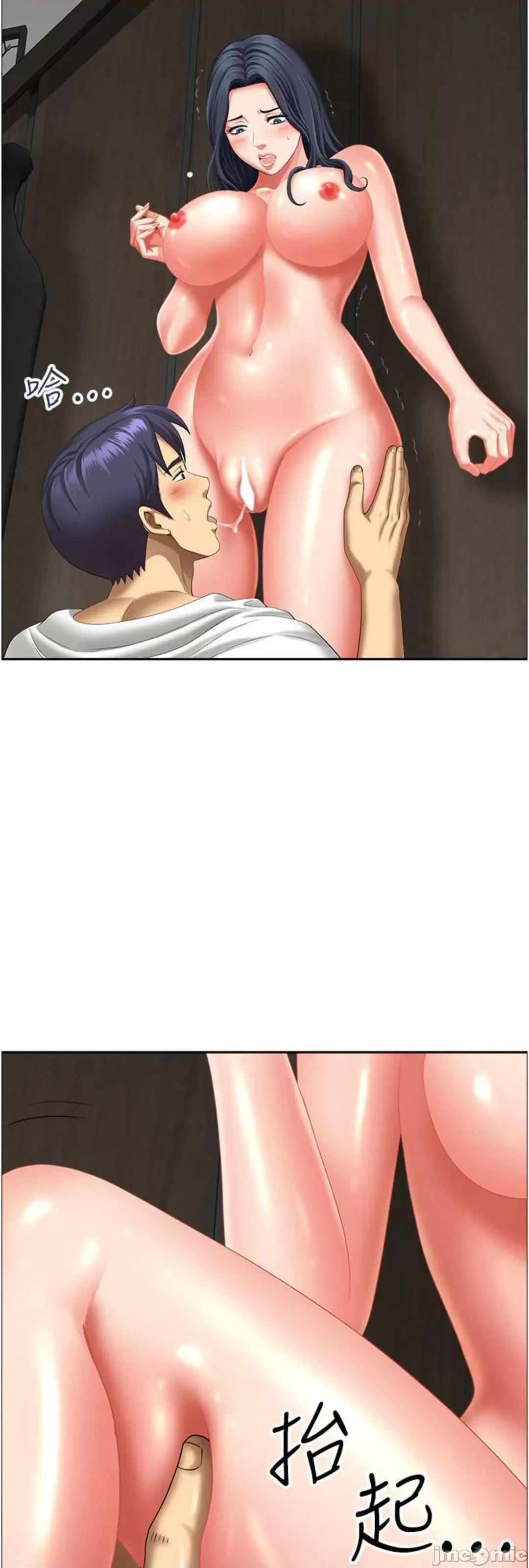 地方们 地方人妻们 31 第41页