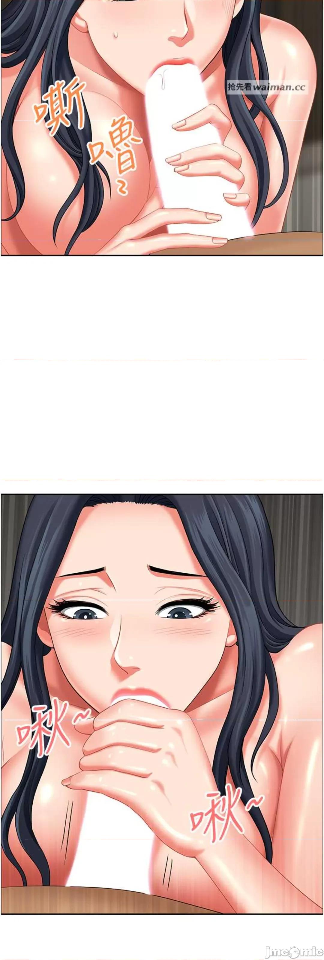 地方们 地方人妻们 32 第19页