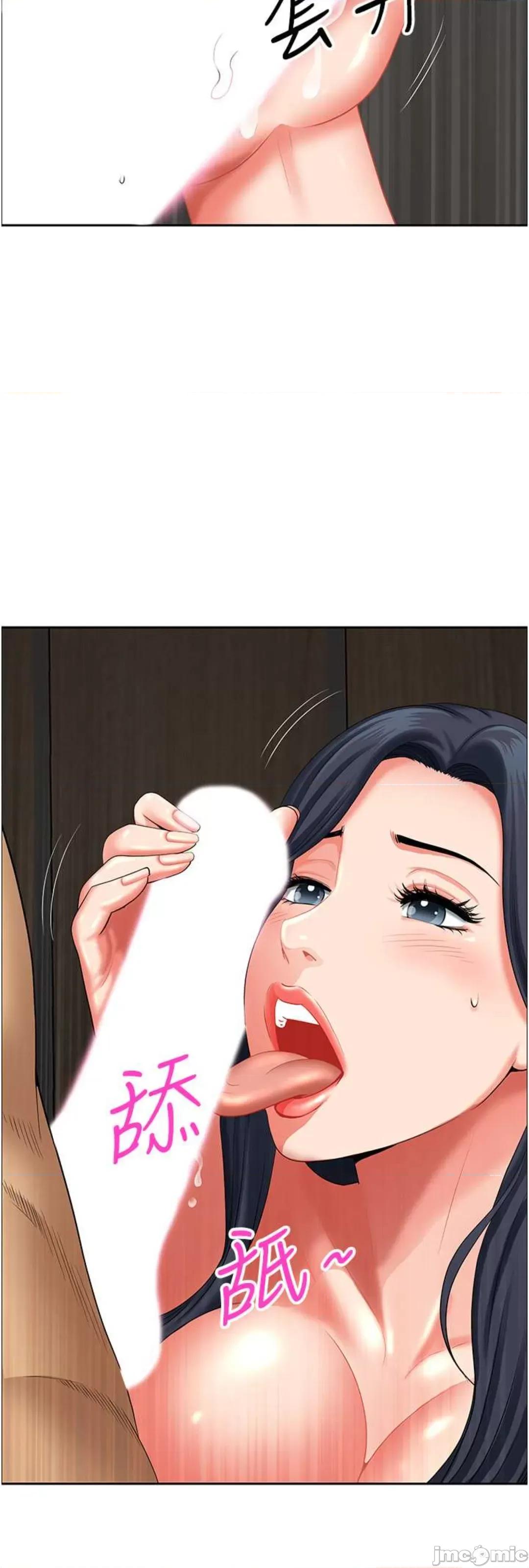 地方们 地方人妻们 32 第22页