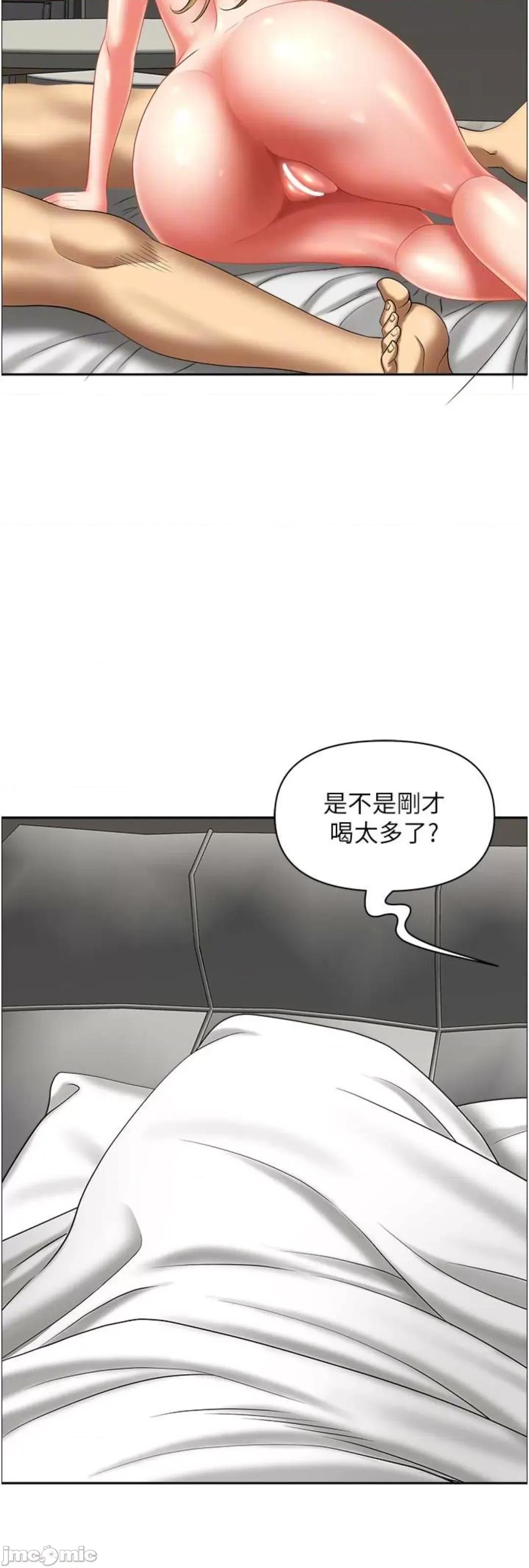 地方们 地方人妻们 32 第26页