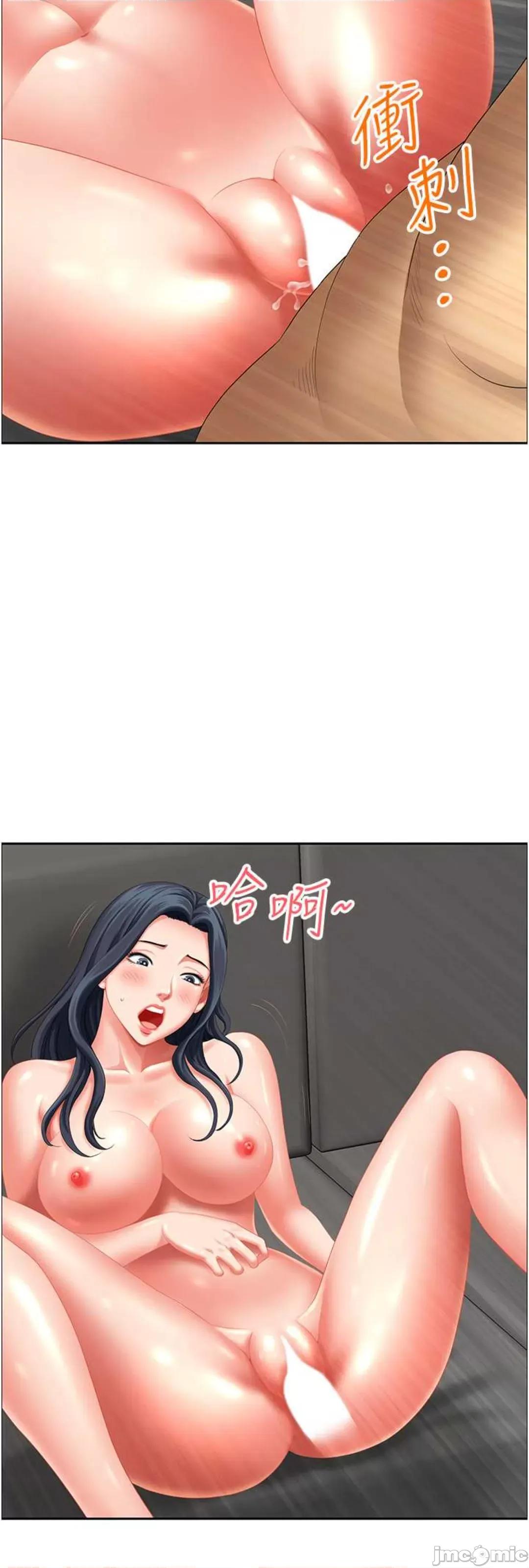 地方们 地方人妻们 32 第42页