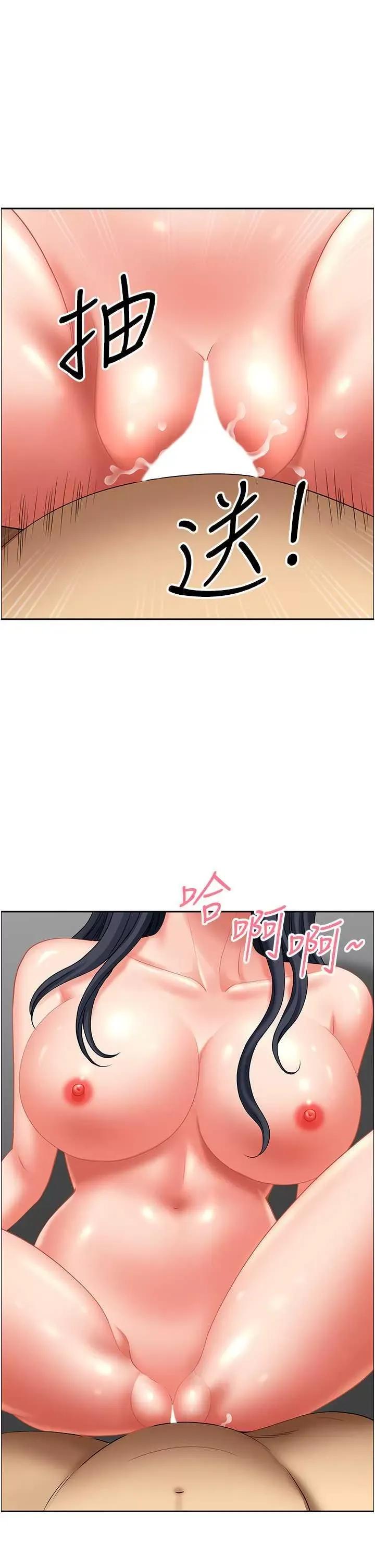 地方们 地方人妻们 33 第1页