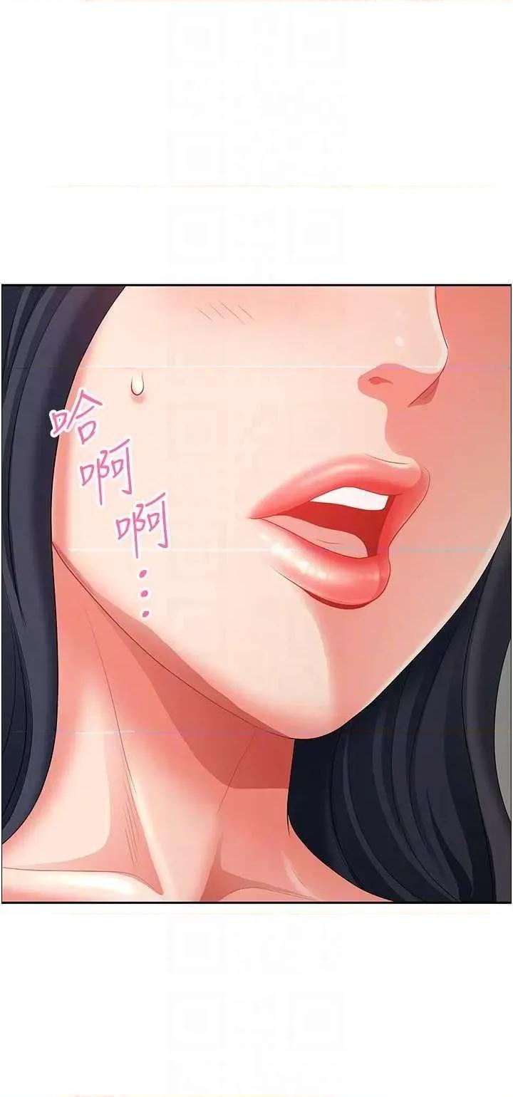 地方们 地方人妻们 33 第26页