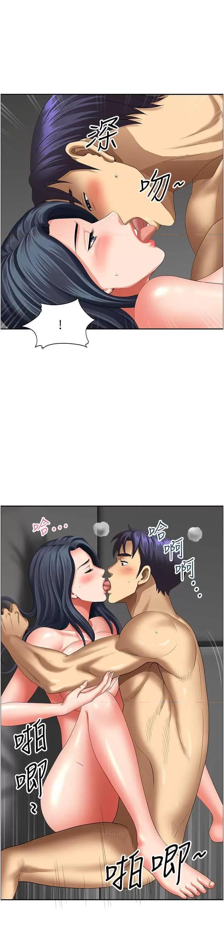 地方们 地方人妻们 33 第27页