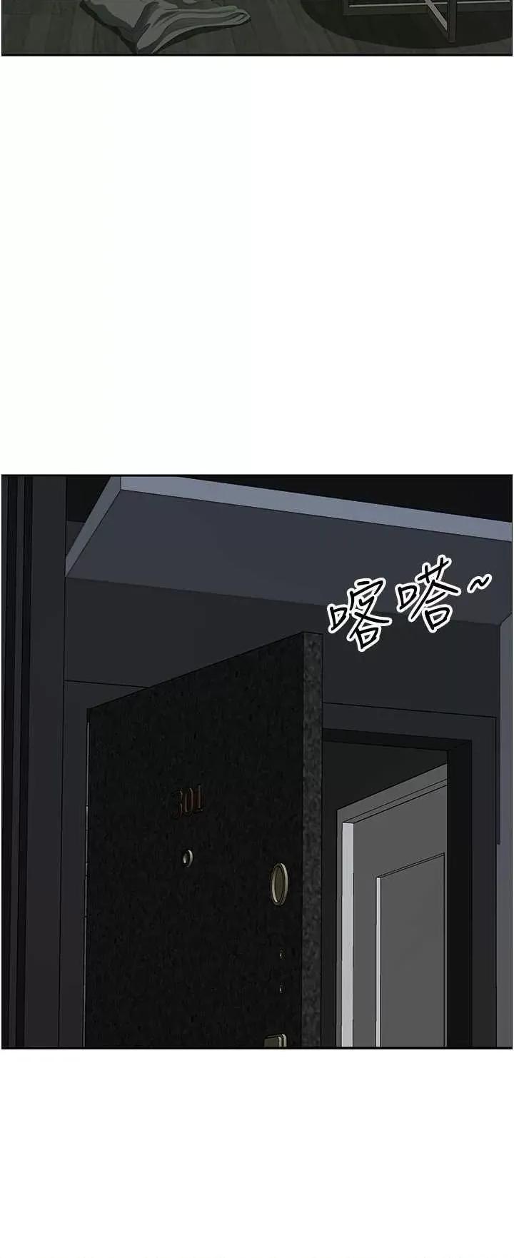 地方们 地方人妻们 33 第36页
