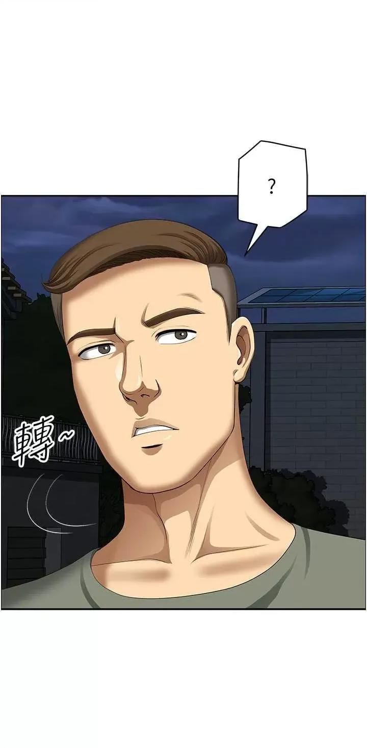 地方们 地方人妻们 33 第40页
