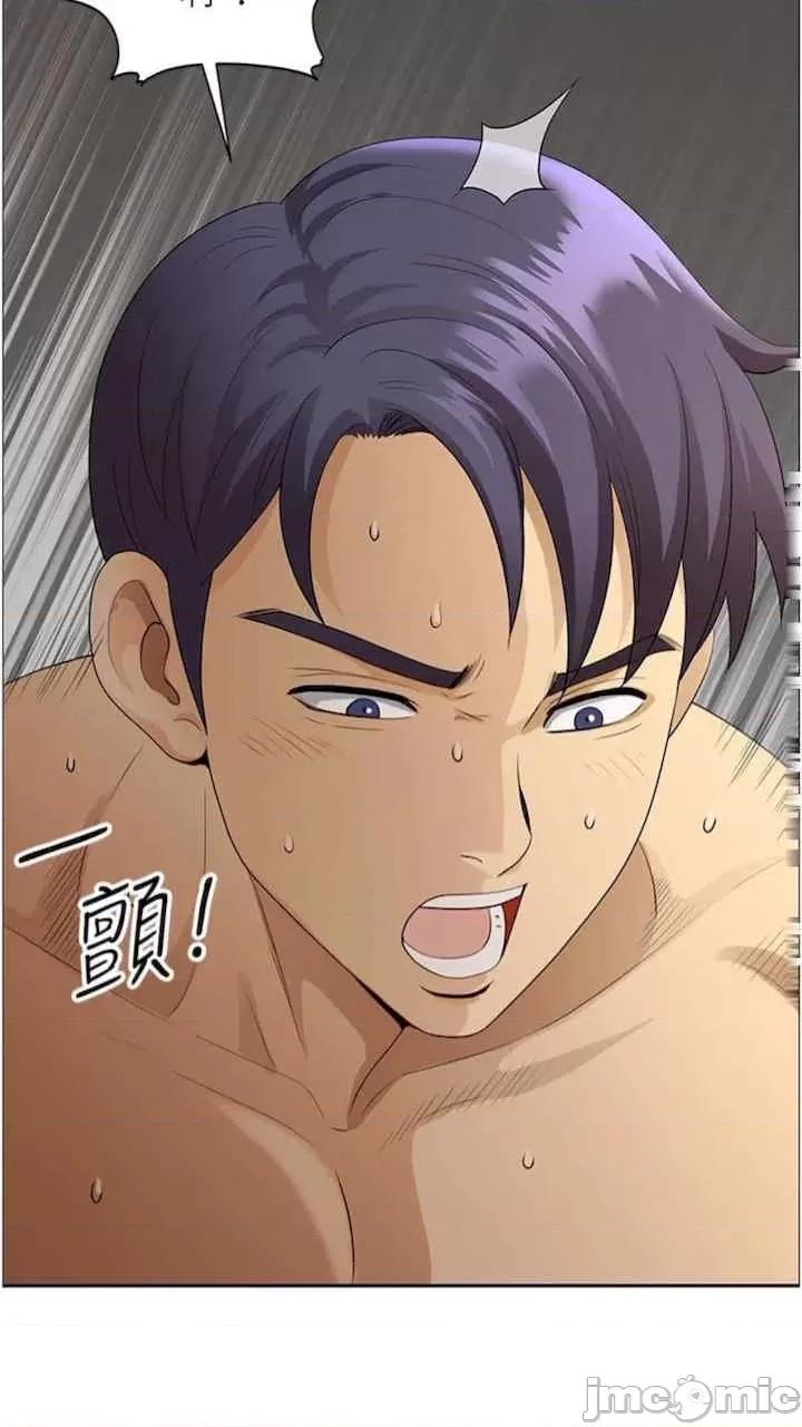 地方们 地方人妻们-第34话 第20页