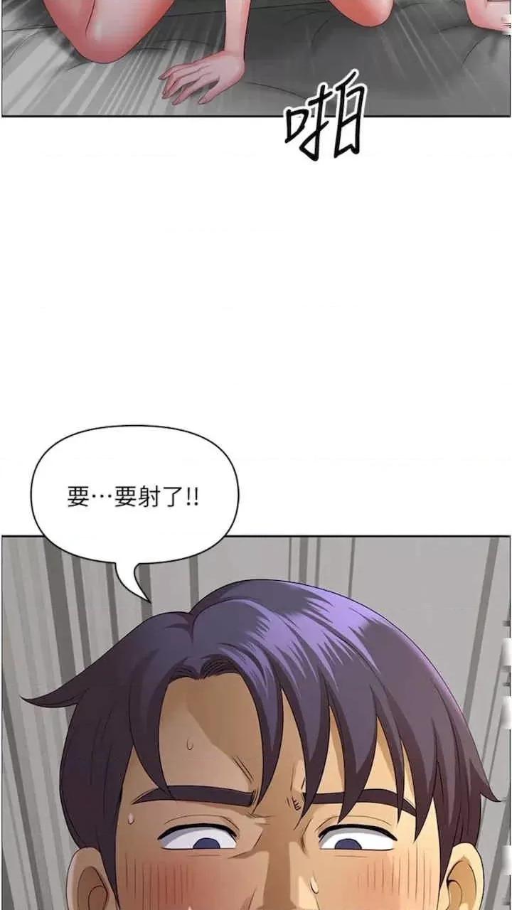 地方们 地方人妻们-第34话 第22页