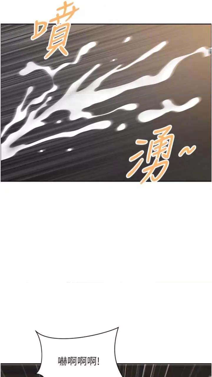地方们 地方人妻们-第34话 第26页