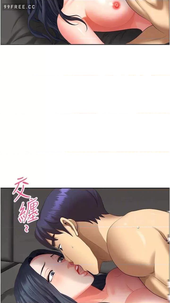 地方们 地方人妻们-第34话 第54页