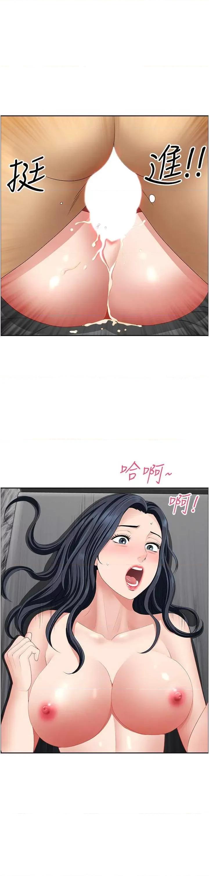 地方们 地方人妻们 35 第1页