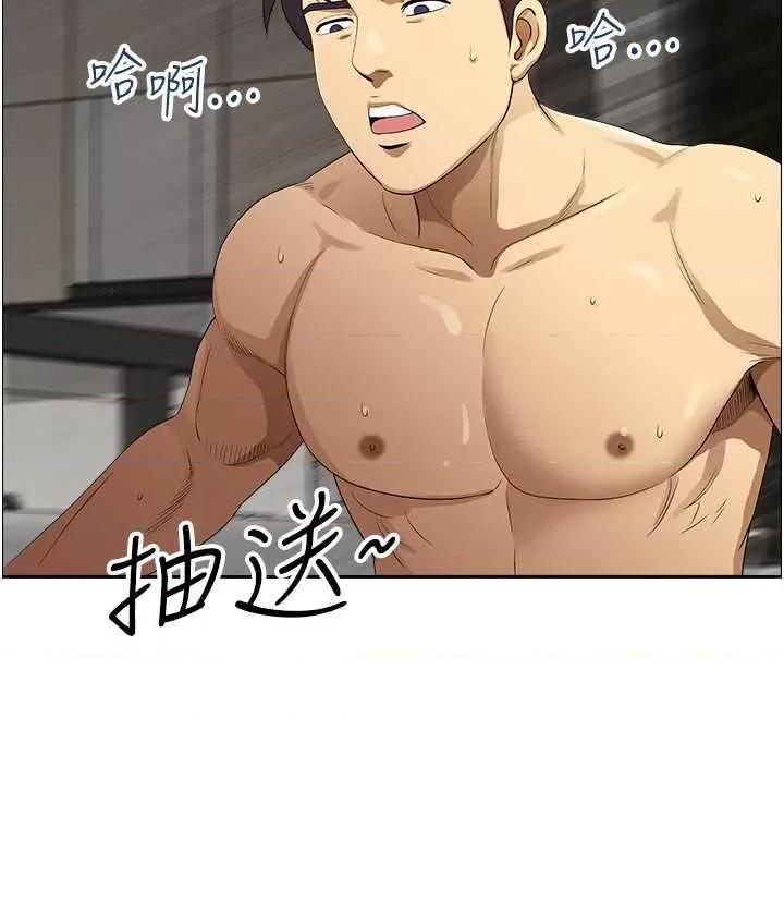 地方们 地方人妻们 35 第5页