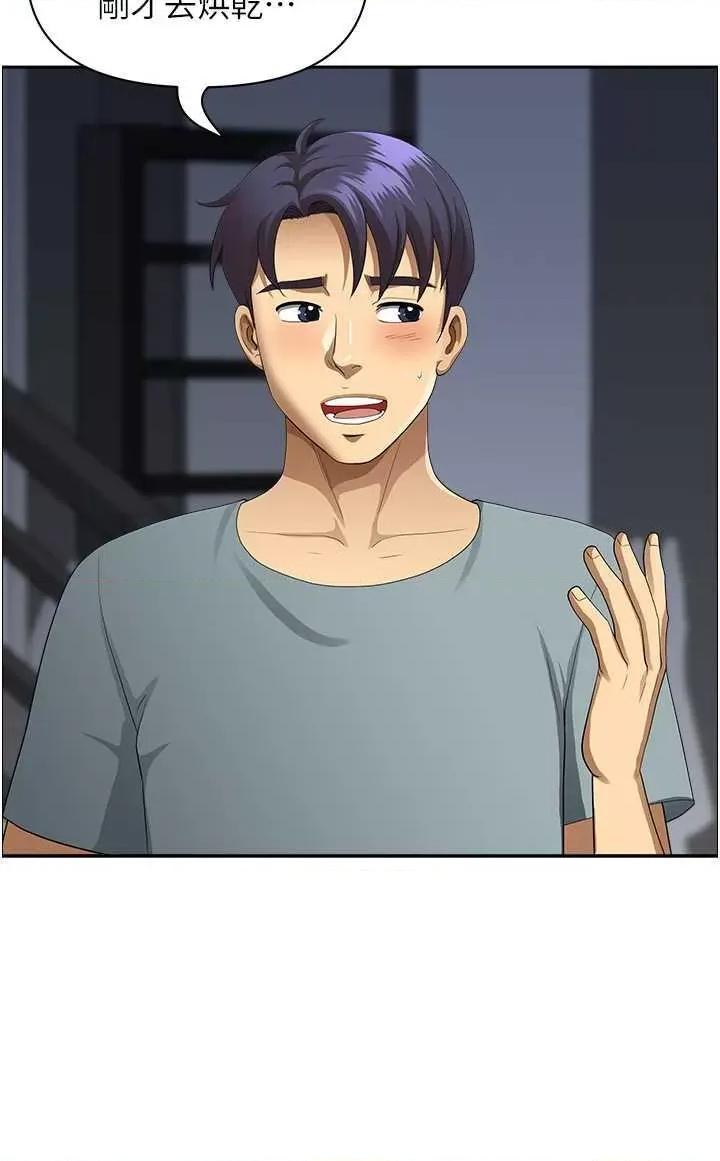 地方们 地方人妻们 35 第13页