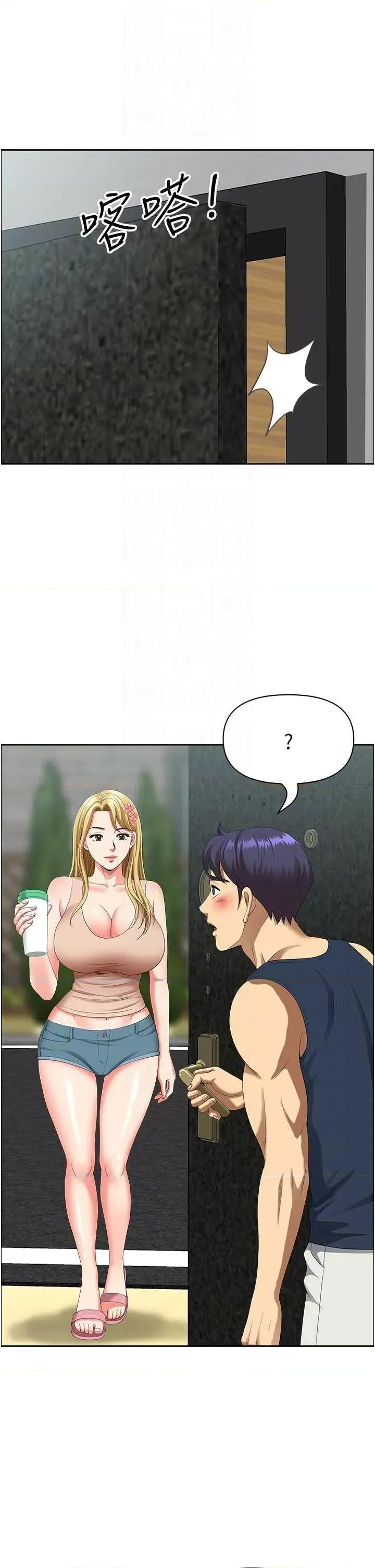 地方们 地方人妻们 35 第24页