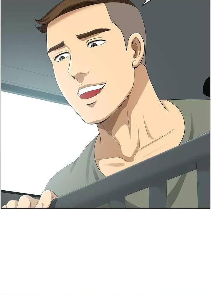 地方们 地方人妻们 35 第33页