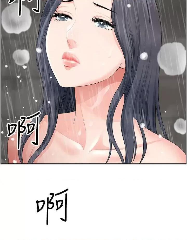 地方们 地方人妻们 35 第41页