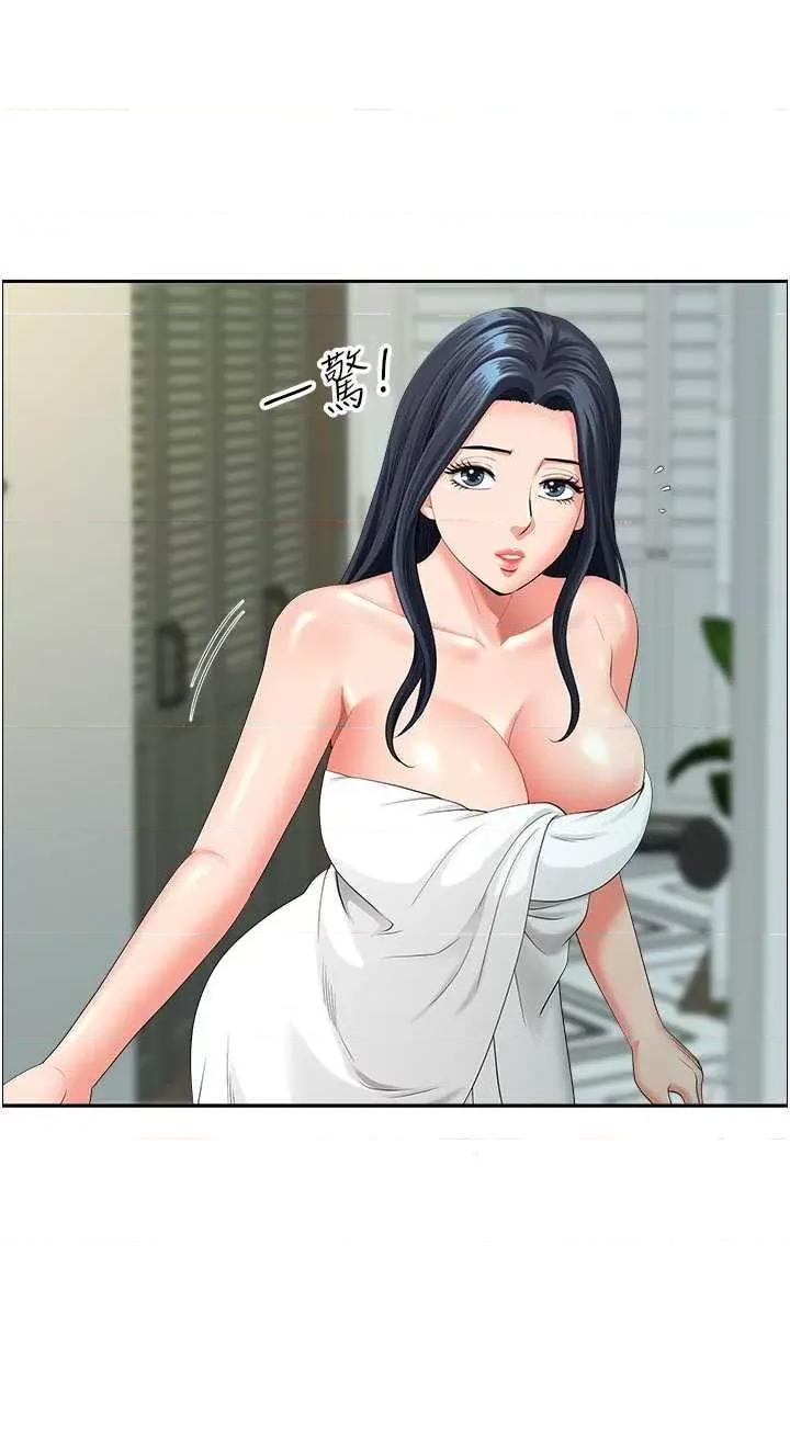 地方们 地方人妻们 35 第45页