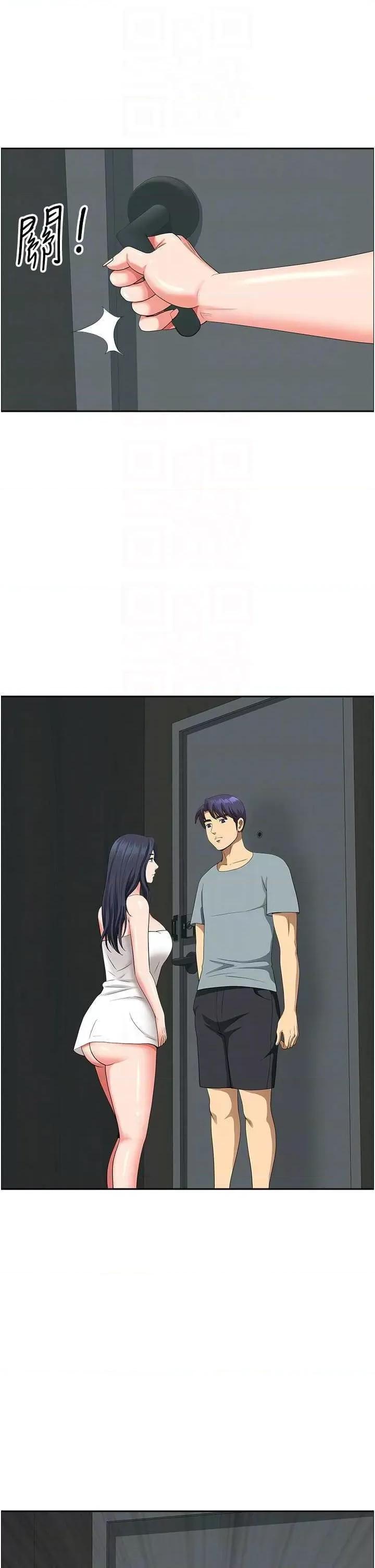 地方们 地方人妻们 36 第6页