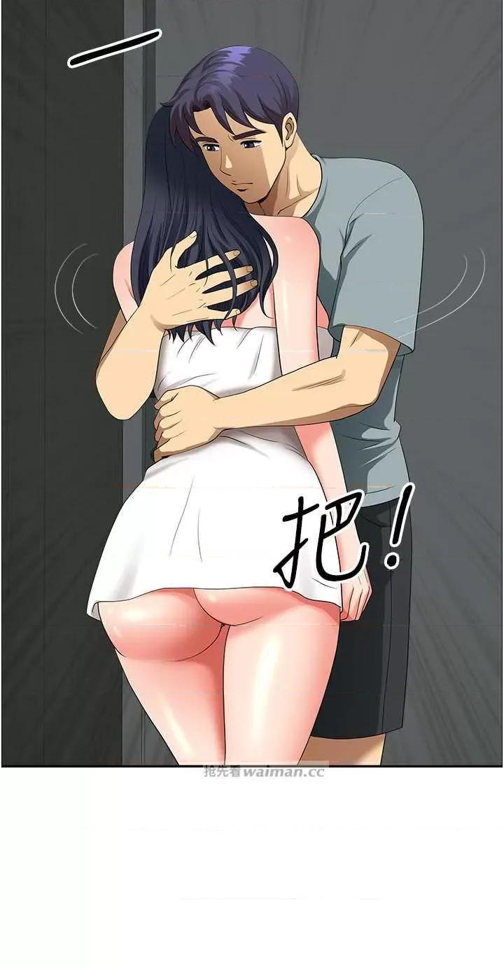 地方们 地方人妻们 36 第7页