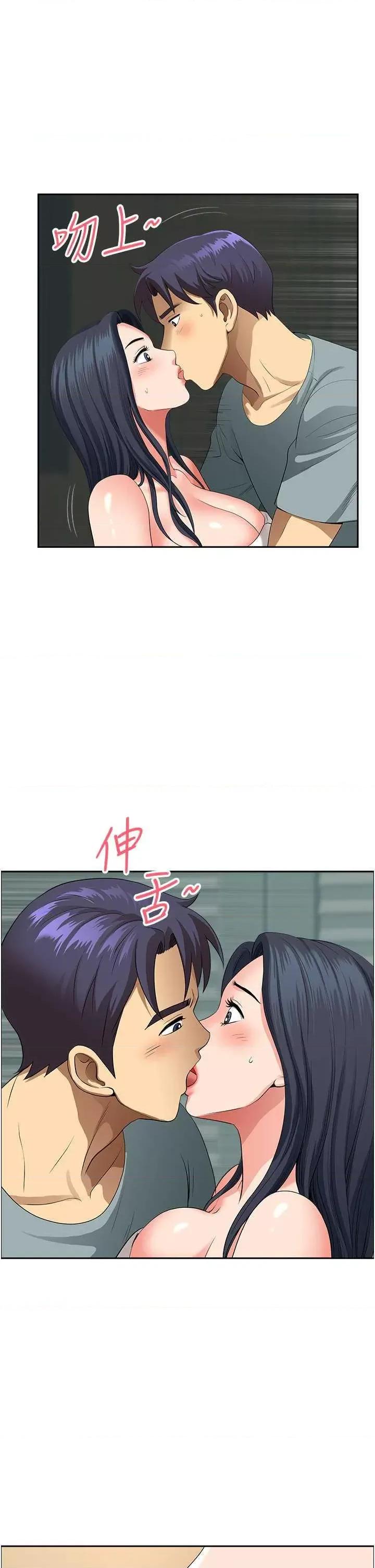 地方们 地方人妻们 36 第8页