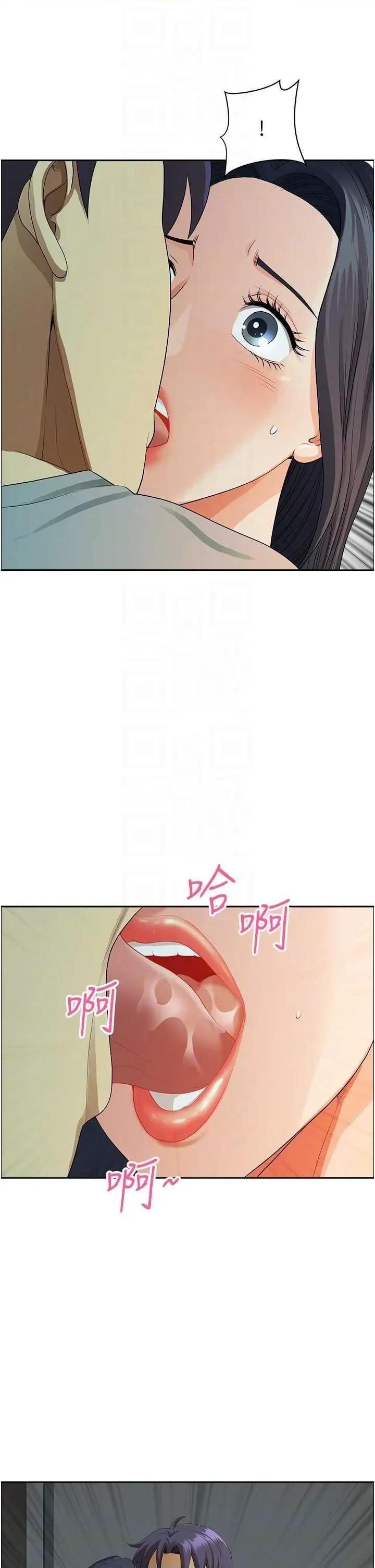 地方们 地方人妻们 36 第10页