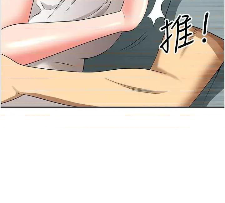 地方们 地方人妻们 36 第13页