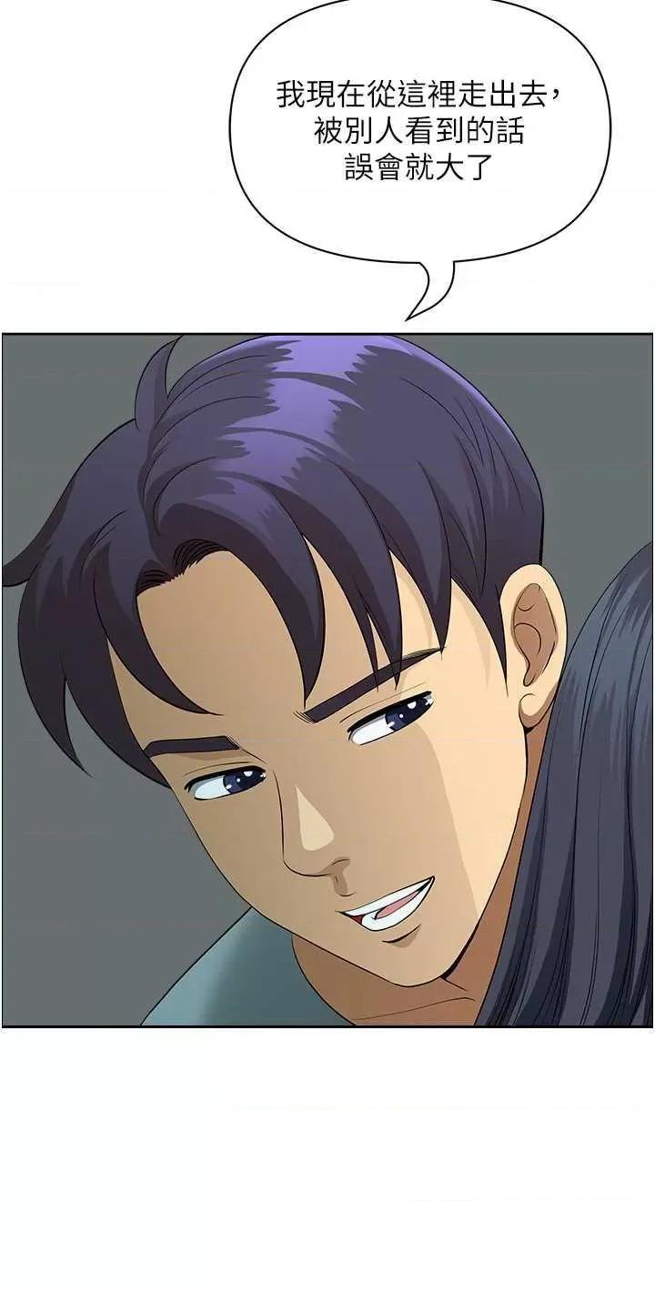 地方们 地方人妻们 36 第17页