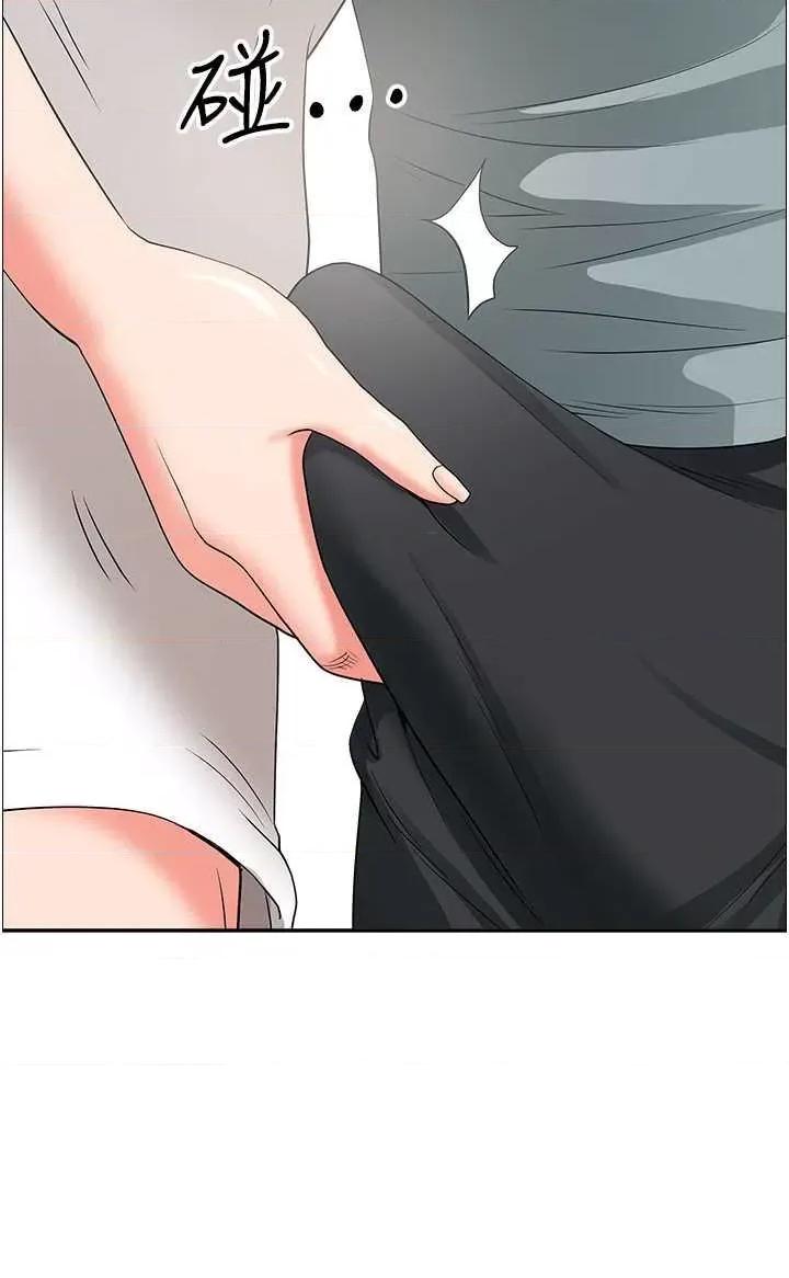 地方们 地方人妻们 36 第19页