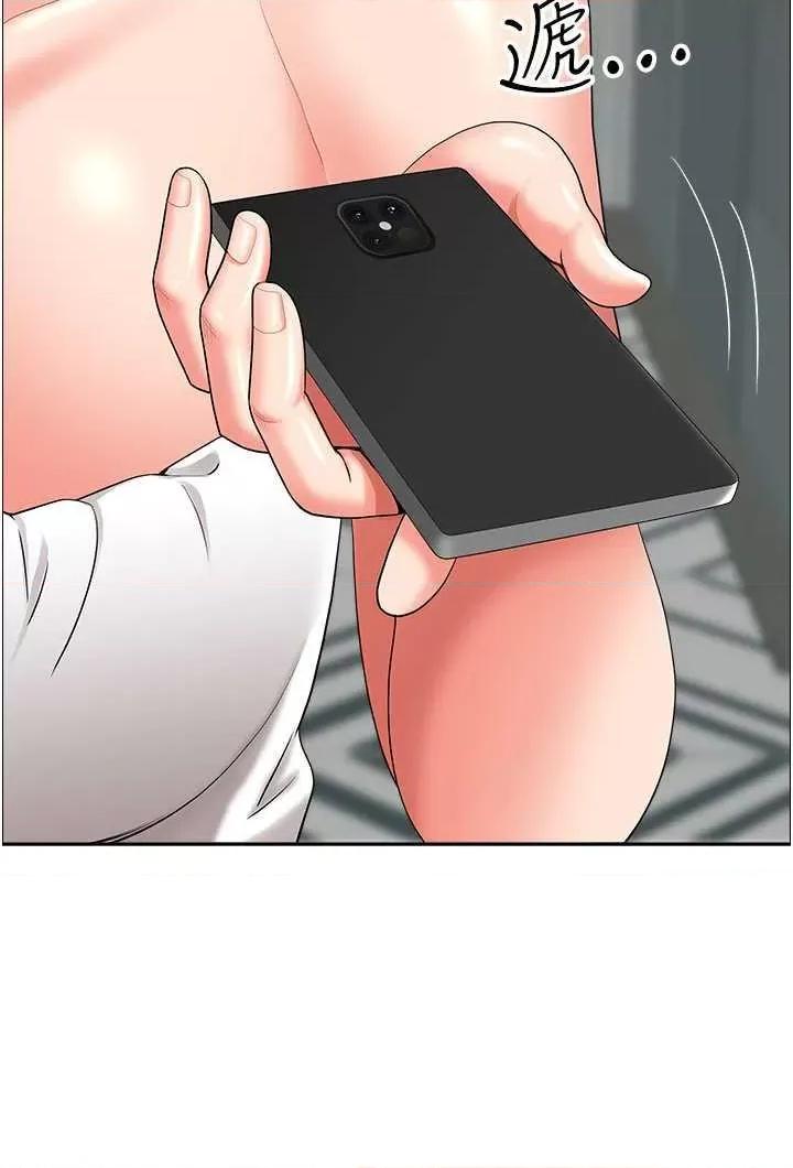 地方们 地方人妻们 36 第23页