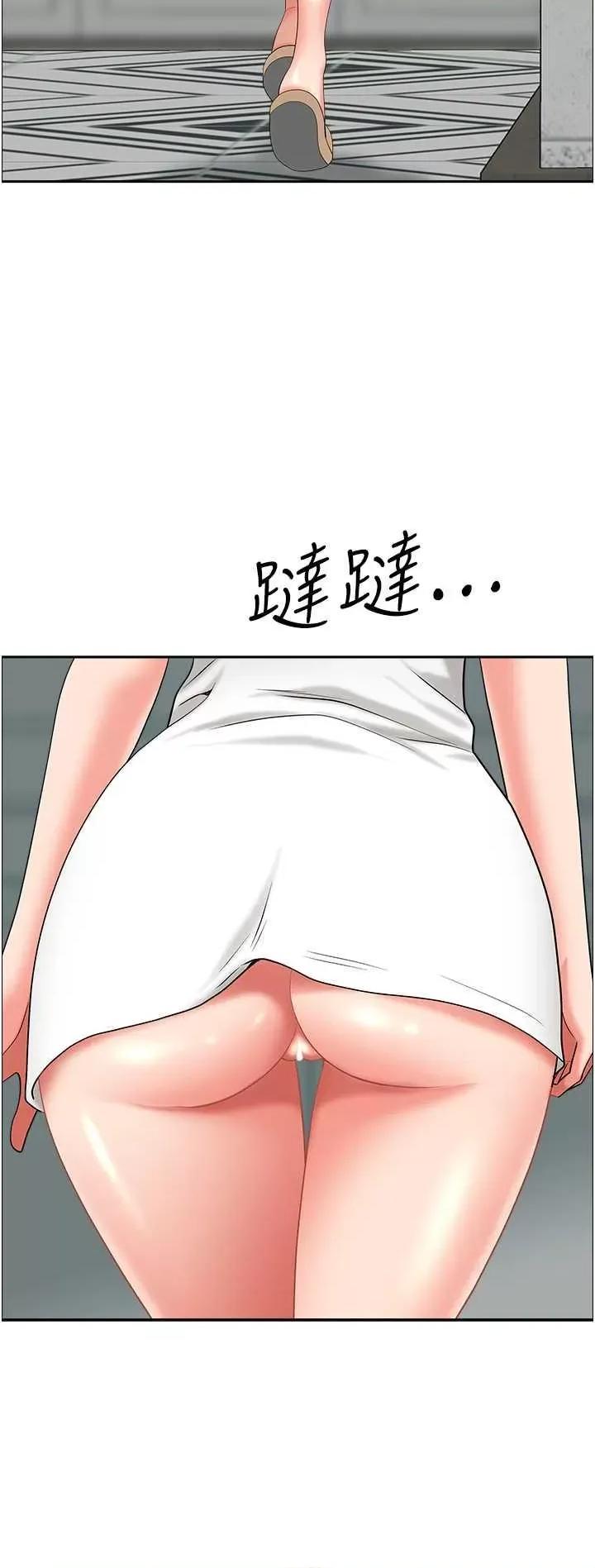 地方们 地方人妻们 36 第25页