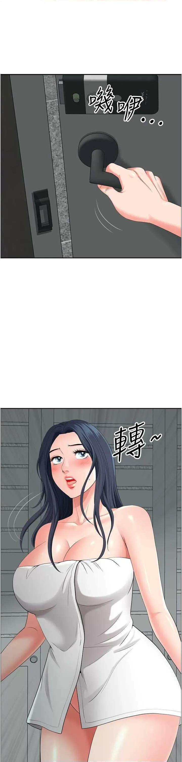 地方们 地方人妻们 37 第1页