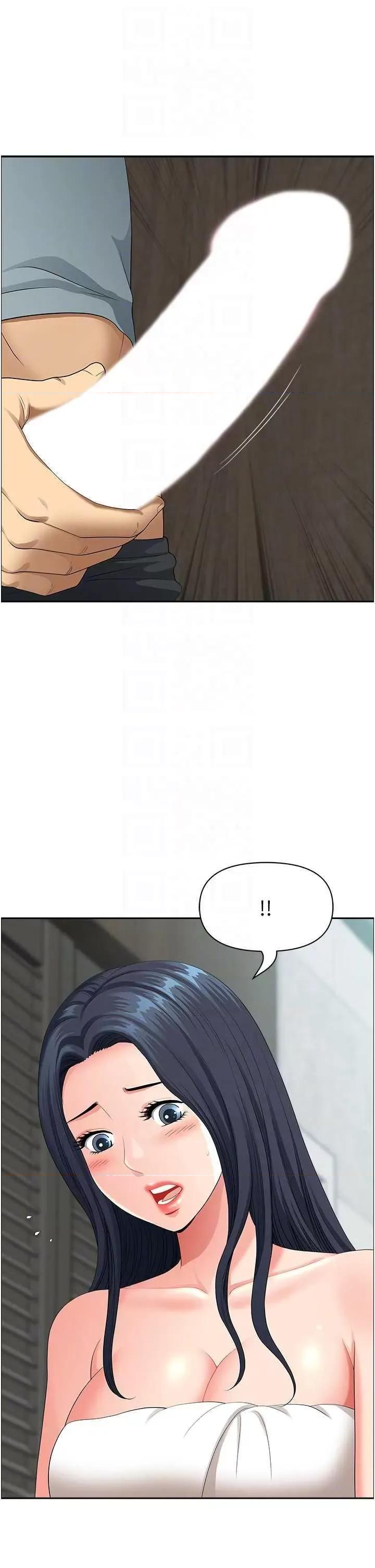 地方们 地方人妻们 37 第32页