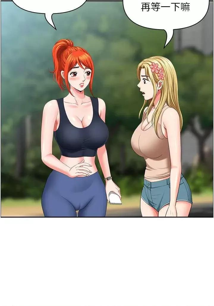地方们 地方人妻们 38 第35页