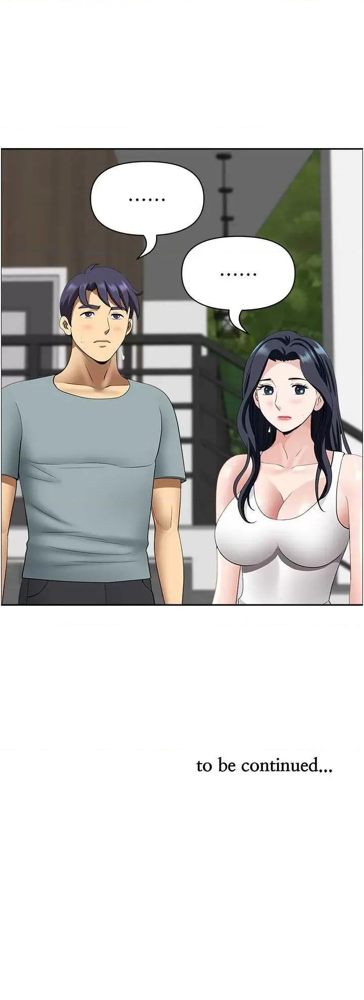 地方们 地方人妻们 38 第46页