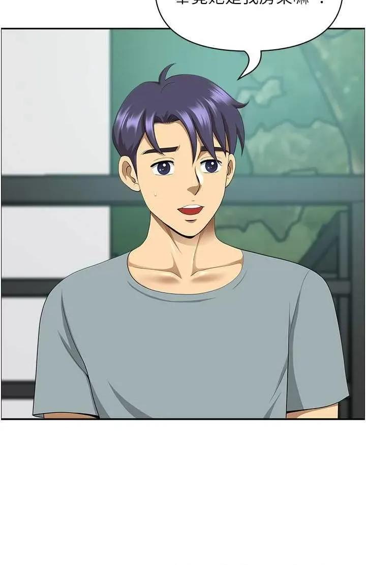 地方们 地方人妻们 39 第11页