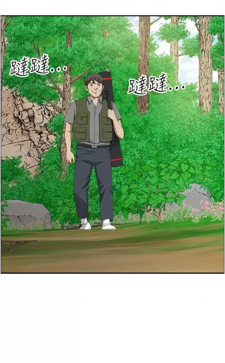 地方们 地方人妻们 39 第25页