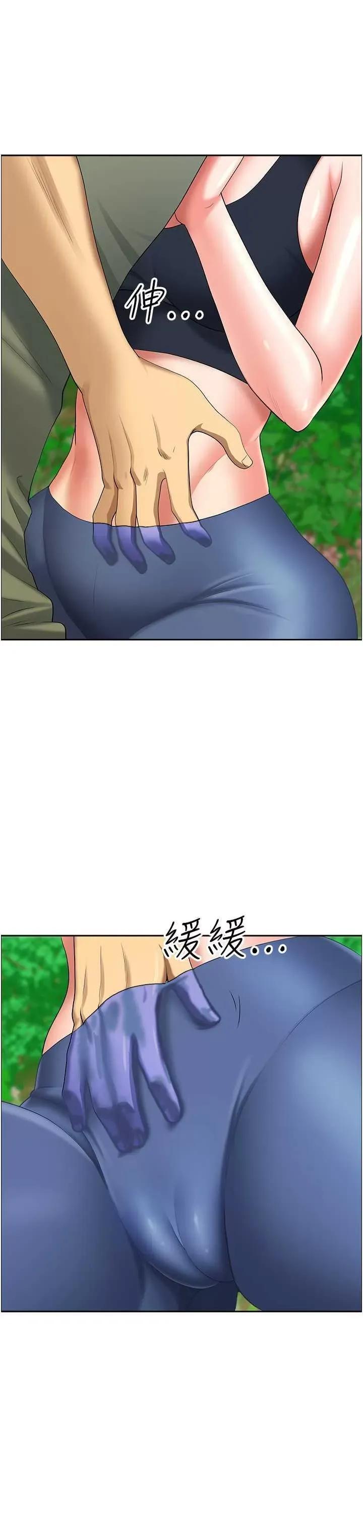 地方们 地方人妻们 39 第42页