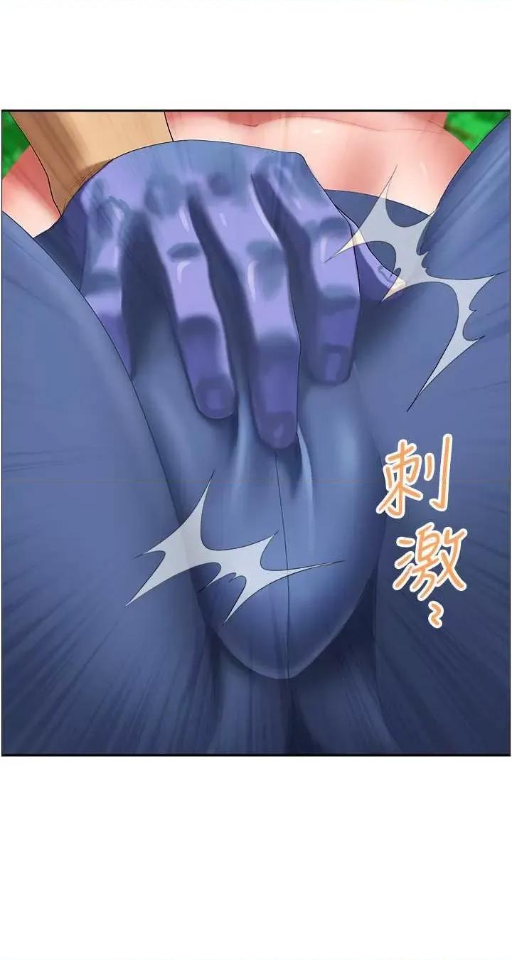 地方们 地方人妻们 39 第43页