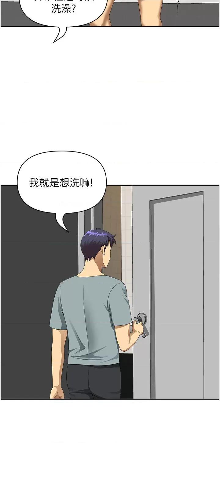 地方们 地方人妻们第40话 最终话 与阿姨们的淫乱纵慾生活 第21页