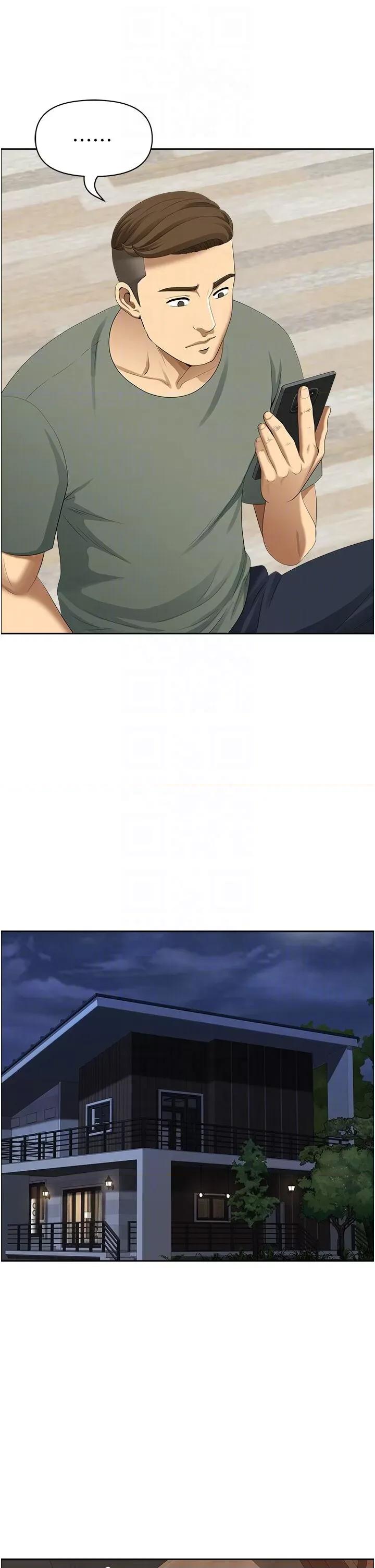 地方们 地方人妻们第40话 最终话 与阿姨们的淫乱纵慾生活 第24页